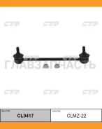 ������ ������������� | ��� ����/��� | / CLMZ-22 CL0417 ����