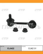 ������ ������������� | ����� ���� | / CLMZ-31 CTR CL0422 CL0422 ����