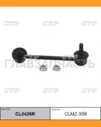 ������ ������������� | ��� ���� | / CLMZ-35R CTR CL0426R CL0426R ����