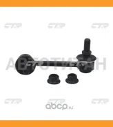 ���� ������������� CL0438 (CLN7) CL0438 ����