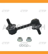 ������ ������������� | ��� | Mazda RX 8, Mazda MX-5 III / CLMZ-37 CL0427 ����