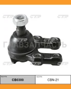����� ������� | ����� ����/��� | WD21, R20 94-96, C22, E24, F22, F23 4WD LOW / CBN-21 CTR CB0300 CB0300 ����