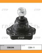 ����� ������� | ����� ����/��� | WD21, VD21, R20, NGC22, NGJC22 UP / CBN-11 CTR CB0296 CB0296 ����