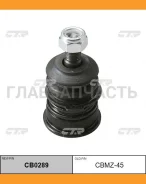 ����� ������� | ����� ����/��� | Mazda 6 06-08 / CBMZ-45 CTR CB0289 CB0289 ����