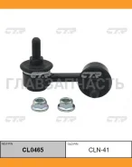 ������ ������������� | ����� ��� | Primera P12 01- / CLN-41 CTR CL0465 CL0465 ����