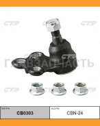 ����� ������� | ����� ����/��� | U11, U12, J30 83- LOW / CBN-24 CTR CB0303 CB0303 ����