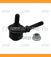 ���� ������������� FR Nissan DAYZ 13-/ROOX 14-/OTTI 05-13 LH=RH, �����/������ �������� CL0503 ����