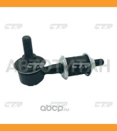 ������ ������������� | ����� ����/��� | Toyota Mark II, Cresta, Chaser, Progres, Brevis / CLS-2 CL0526 ����