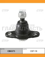 ����� ������� | ����� ����/��� | Vista, Camry #V1# - #V4# 82- / CBT-16 CTR CB0373 CB0373 ����