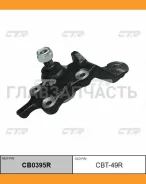 ����� ������� | ����� ���� | Toyota Land Cruiser Prado 96-, Hilux 96-(���) / CBT-49R CTR CB0395R CB0395R ����