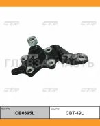����� ������� | ����� ��� | Toyota Land Cruiser Prado 96-, Hilux 96-(���) / CBT-49L CTR CB0395L CB0395L ����
