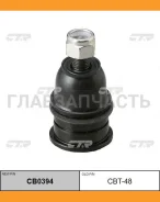 ����� ������� | ����� ����/��� | #ZJ9#, #ZJ18# 96- UP / CBT-48 CB0394 ����