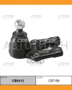 ����� ������� | ����� ����/��� | / CBT-68 CTR CB0412 CB0412 ����