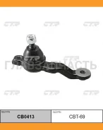 ����� ������� | ����� ���� | MARK II, Altezza, Verossa 00- / CBT-69 CTR CB0413 CB0413 ����