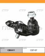 ����� ������� | ����� ����/��� | Toyota Matrix, Voltz, Prius, Scion ZZE13# 02- / CBT-67 CTR CB0411 CB0411 ����