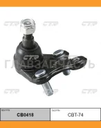 ����� ������� | ����� ����/��� | Toyota: Auris, Corolla, Estima, Prius V, RAV4 / CBT-74 CTR CB0418 CB0418 ����
