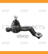 ����� ������� | ����� ��� | GS300 Lower L -07 / CBT-76 CTR CB0420 CB0420 ����