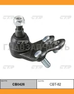 ����� ������� | ����� ���� | Toyota Camry ACV40, Lexus ES350 05- / CBT-82 CTR CB0426 CB0426 ����