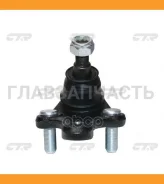 ����� ������� | ����� ����/��� | Toyota Avensis 270 08- / CBT-93 CTR CB0436 CB0436 ����