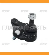 ����� ������� | ����� ����/��� | Avensis Isuzu 22# 2000.07-2003.01 / CBT-94 CTR CB0437 CB0437 ����