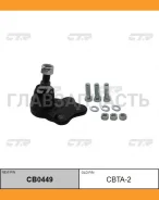 ������� ����� ����. L/R (������ ���. CBTA-2) Landrover Freelander 06-, LR2 06-14 CTR CB0449 CB0449 ����
