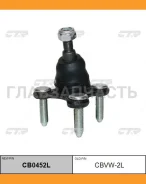 ����� ������� | ����� ��� | VW Golf 5, 6, Jetta 05-, Tiguan, Touran, Skoda Yeti / CBVW-2L CTR CB0452L CB0452L ����