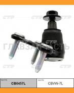 ����� ������� | ����� ��� | VW Passat 05-12, CC 11-, AUDI A3 15- / CBVW-7L CTR CB0457L CB0457L ����