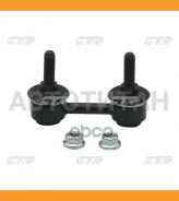 ������ ������������� | ��� ����/��� | Forester SG5 02- / CLSU-2 CL0537 ����