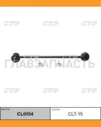 ������ ������������� | ����� ���� | MCV2#, SXV2#, CV40 FR / CLT-15 CL0554 ����