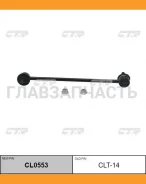 ������ ������������� | ����� ��� | MCV2#, SXV2#, CV40 FL / CLT-14 CL0553 ����