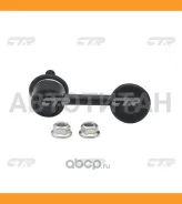 ������ ������������� | ��� ���� | / CLT-36 CL0568 ����