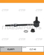 ������ ������������� | ����� ����/��� | Toyota LAND Cruiser Prado 96- / CLT-40 CL0571 ����