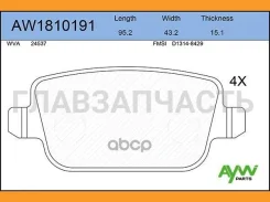 ������� PF-0461 AW1810191 AW1810191 ����