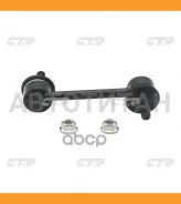���� ������������� Toyota Celica 1999 ~ 2006 / Supra 1993 ~ 2002 Lexus SC 300 1991 ~ 1997 / SC 400 19 ���. ����. ���. (������ ���. CLT-47) CL0576 CL05...