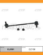 ������ ������������� | ����� ����/��� | Toyota Ipsum ACM21W, I SIS, NOAH/VOXY / CLT-56 CL0581 ����