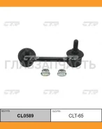 ������ ������������� | ��� ��� | / CLT-65 CL0589 ����