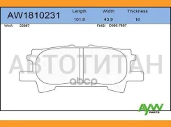 ������� PF-1498 AW1810231 AW1810231 ����