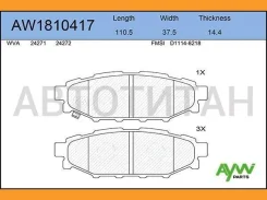 ������� PF-7501 AW1810417 AW1810417 ����