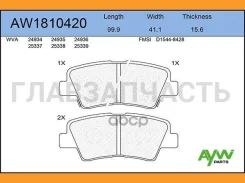 ������� PF-0538 AW1810420 AW1810420 ����
