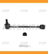 ������ ������������� | ��� ����/��� | Daihatsu Materia (M4_) 1.5 10.2006 - Daihatsu Materia (M4_) 1.3 10.2006 - / CLT-104 CL0622 ����