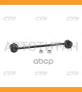 ������ ������������� | ��� ����/��� | Lexus: RX 400h (MHU38) / CLT-109 CTR CL0627 CL0627 ����