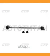 ������ ������������� | ��� ���� | (FR LH/RH) RAV4 ACA3# (05-07)/Prius ZVW30 (09-)/ZVW35 (12-) / CLT-122 CL0638 ����