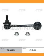 ������ ������������� | ��� ��� | / CLB-2L CTR CL0650L CL0650L ����