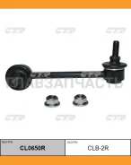 ������ ������������� | ��� ���� | / CLB-2R CL0650R ����