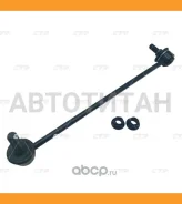 ���� ������������� ���. ����. R AUDI A3 Quattro 97-03 / S3 Quattro 98-03/Tt 98-06/Tt Quattro 98-06, SEAT Leon 98-06/Toledo 98-06, Skoda Octavia 00-10...
