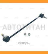 ���� ������������� ���. ����. L BMW 320D 07-11 / 320D Coupe 07-08/320D Touring 07-08/320D xDrive 08-11/320D xDrive Coupe 08-11/320D xDrive Touring 08...