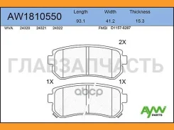 ������� PF-0436-0466 AW1810550 AW1810550 ����