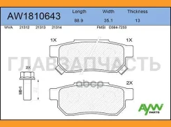 ������� PF-8206 AW1810643 AW1810643 ����