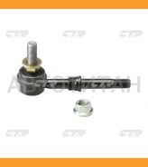 ���� ������������� ����� L/R (����� ���. CL0442) Nissan Maxima QX (A32) 2.0/2.5/3.0 94-98 CLN15 ����