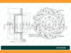 ���� ��������� ��������������� ������������� G-brake GFR-01744R ������ [GFR01744R] GFR01744R ����